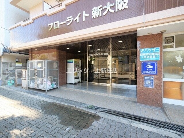 フローライト新大阪の物件内観写真