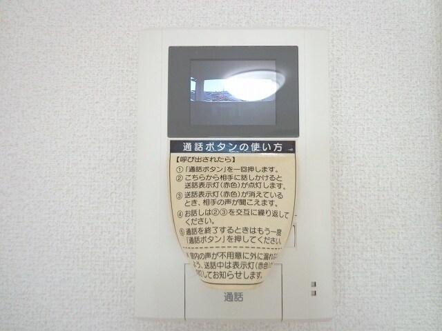 梅桃館の物件内観写真