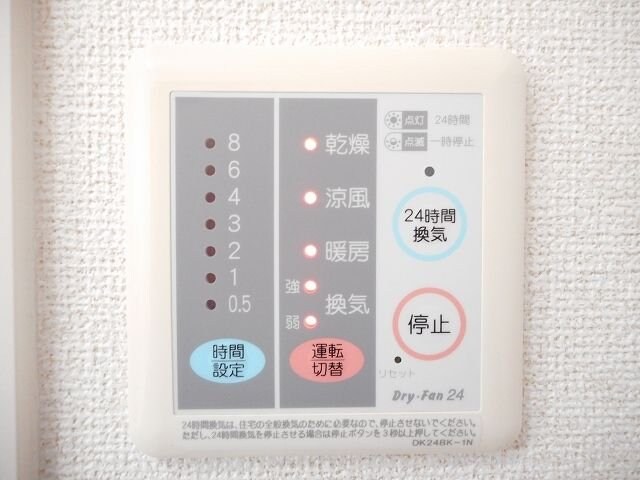 ヴィラ桂の物件内観写真