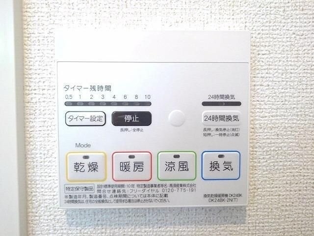 クレストの物件内観写真