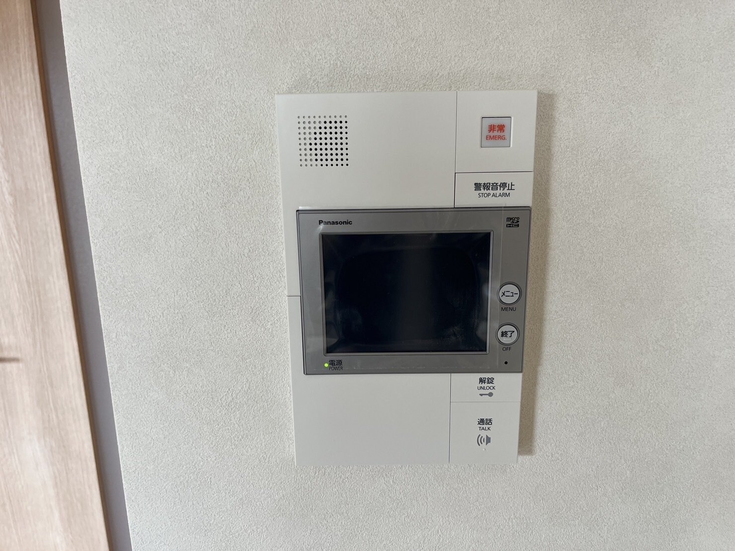 スプランディッド茨木天王の物件内観写真