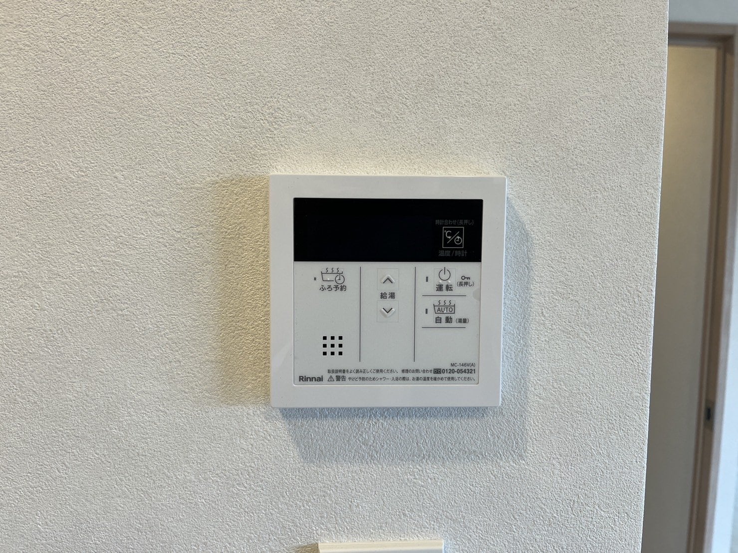 スプランディッド茨木天王の物件内観写真