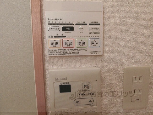 アムールプログレの物件内観写真