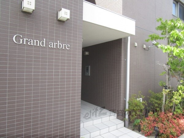 Ｇｒａｎｄ　ａｒｂｒｅの物件内観写真