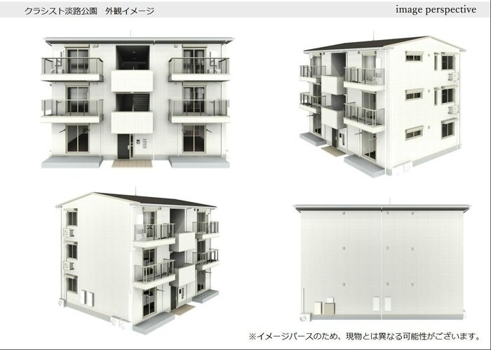 クラシスト淡路公園の物件外観写真