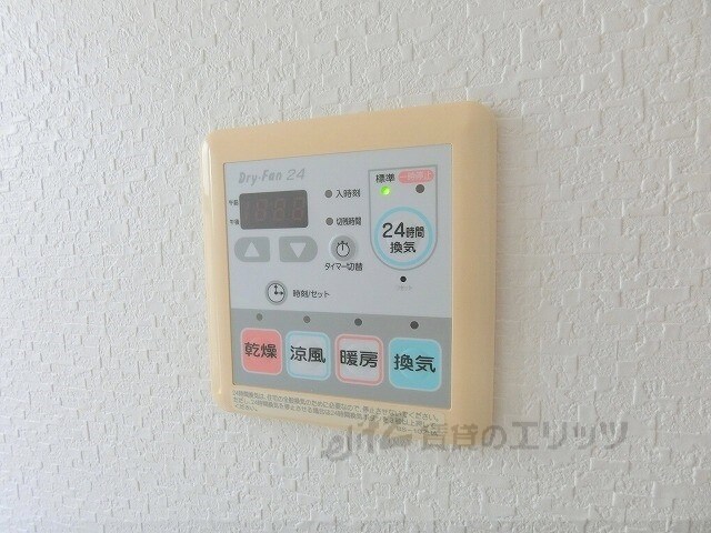 黒川レジデンスの物件内観写真