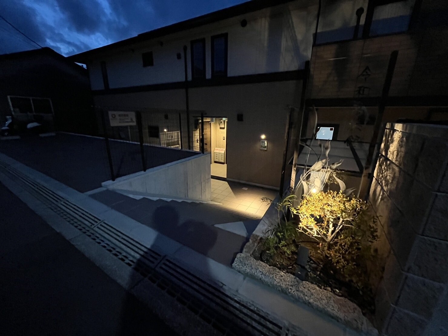 令和高浜館の物件内観写真