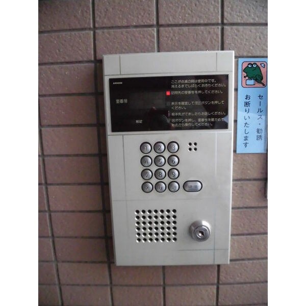 イントラーダ'97の物件内観写真