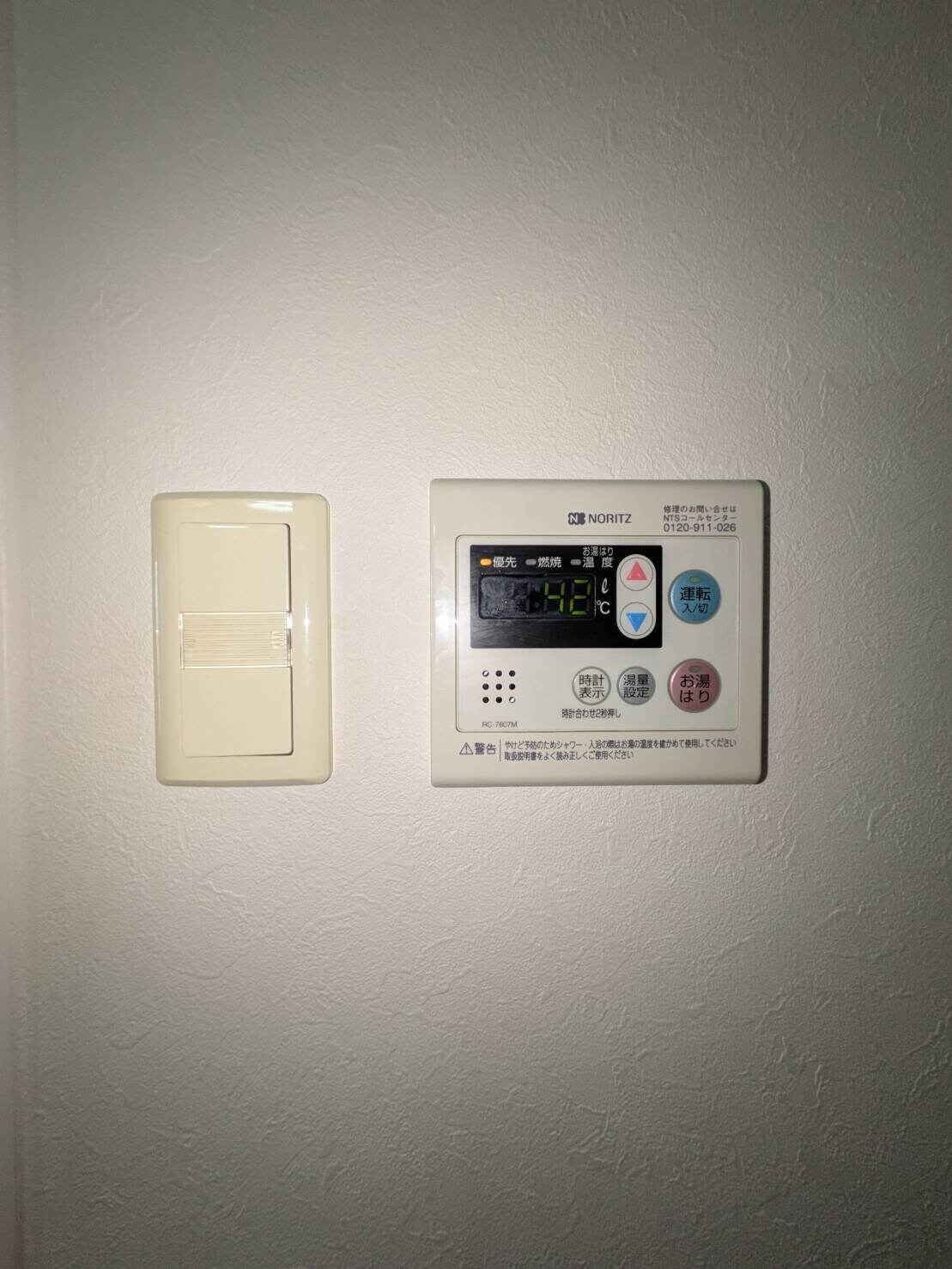 GOパレス桃山台の物件内観写真