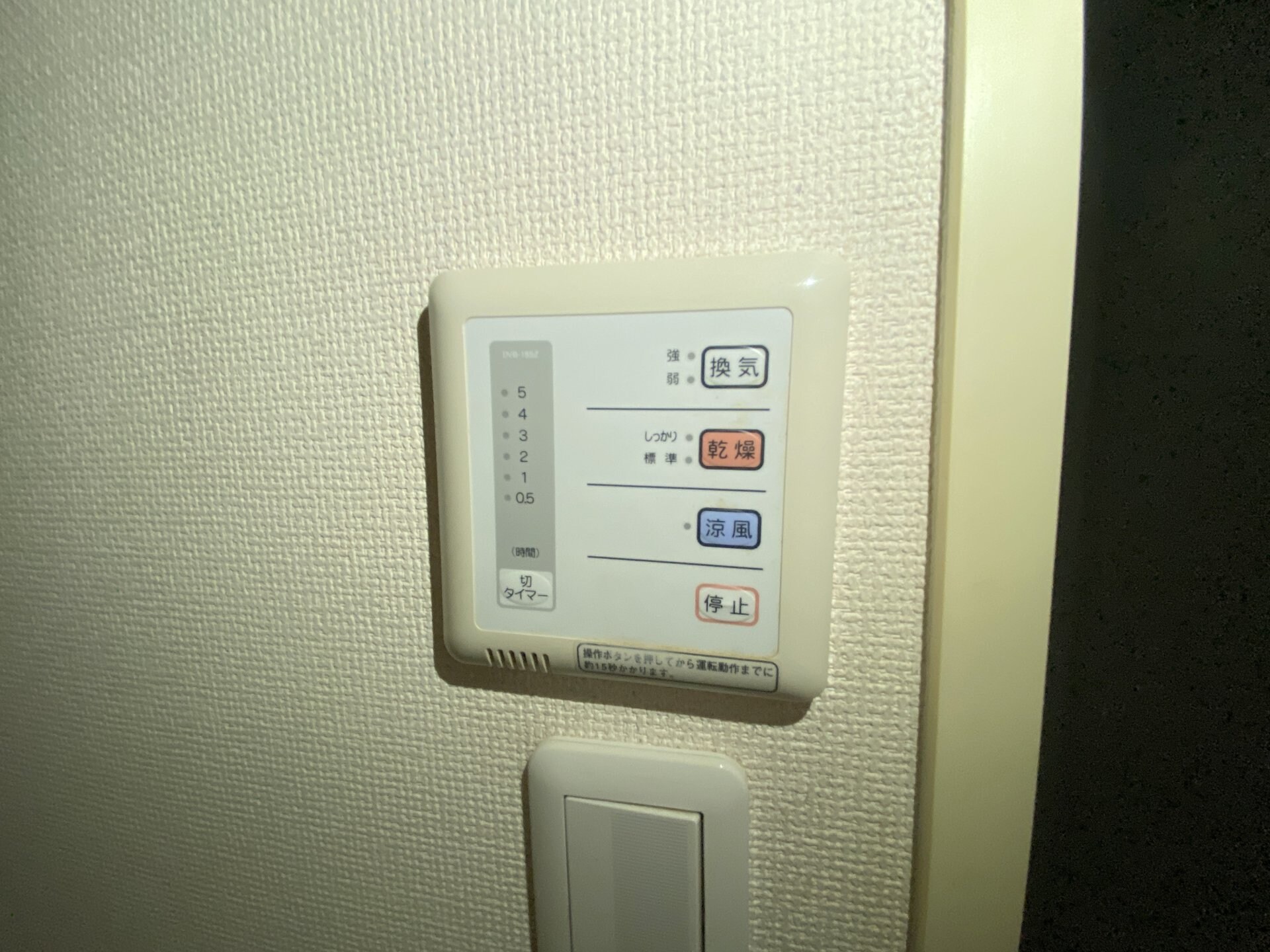 レオパレスビアンコの物件内観写真