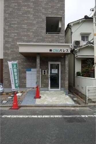 寿OMパレスの物件内観写真