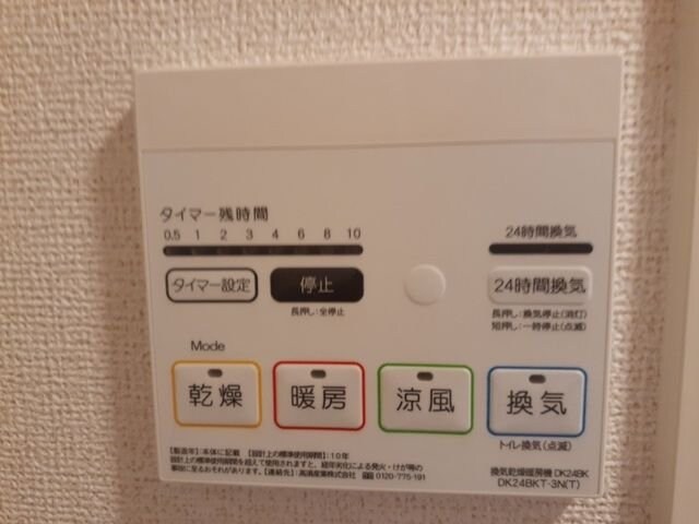 ラ・ルミエールの物件内観写真