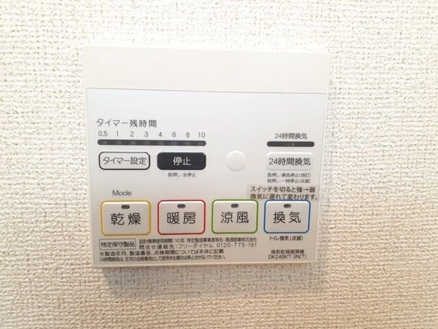 カーサフェリーチェの物件内観写真