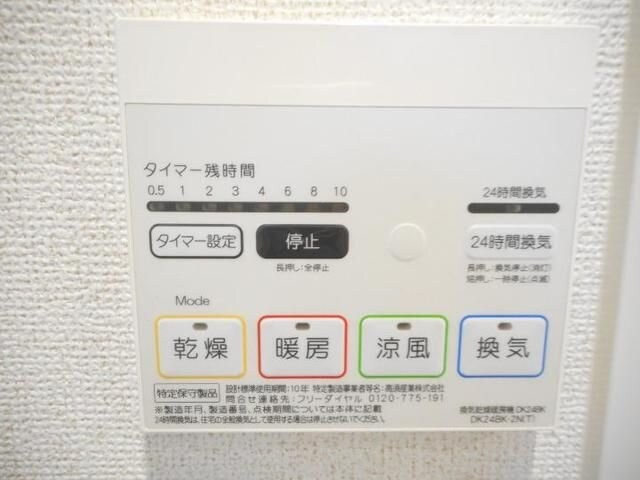 ハックベリー茨木南の物件内観写真