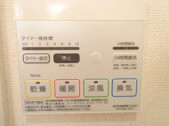 クローバーハウスの物件内観写真