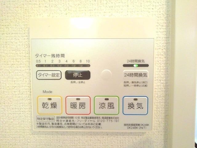 グランデアルベロの物件内観写真