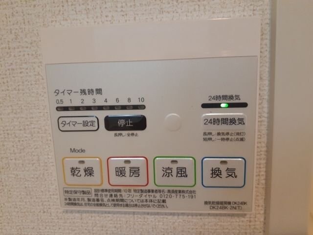 レノヴァティオの物件内観写真