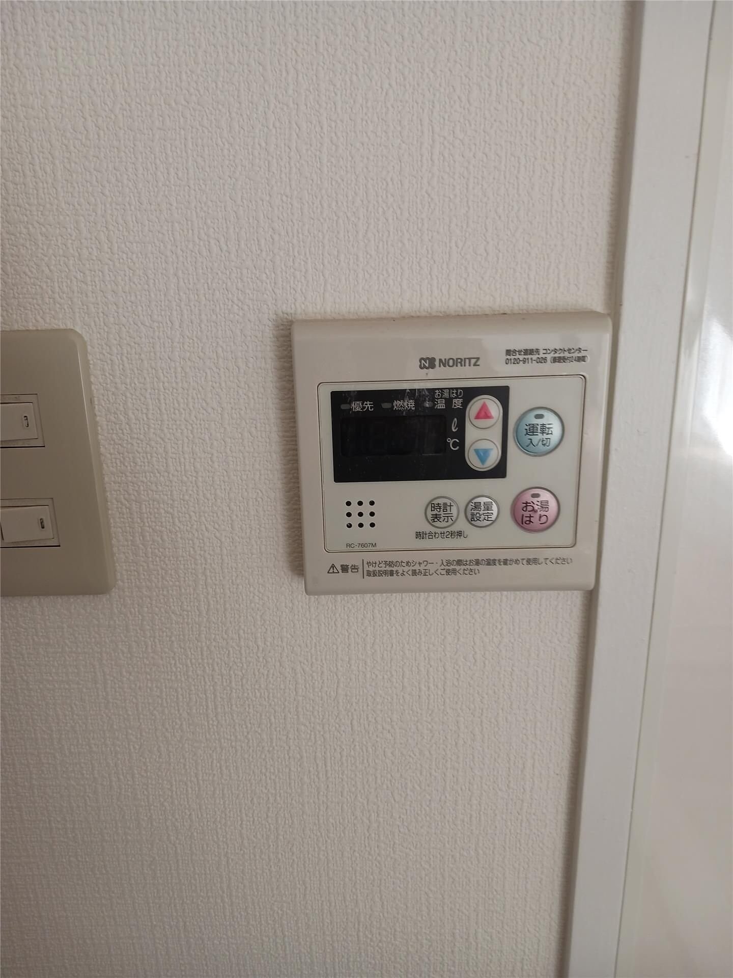 第二ドゥエルなかせいの物件内観写真