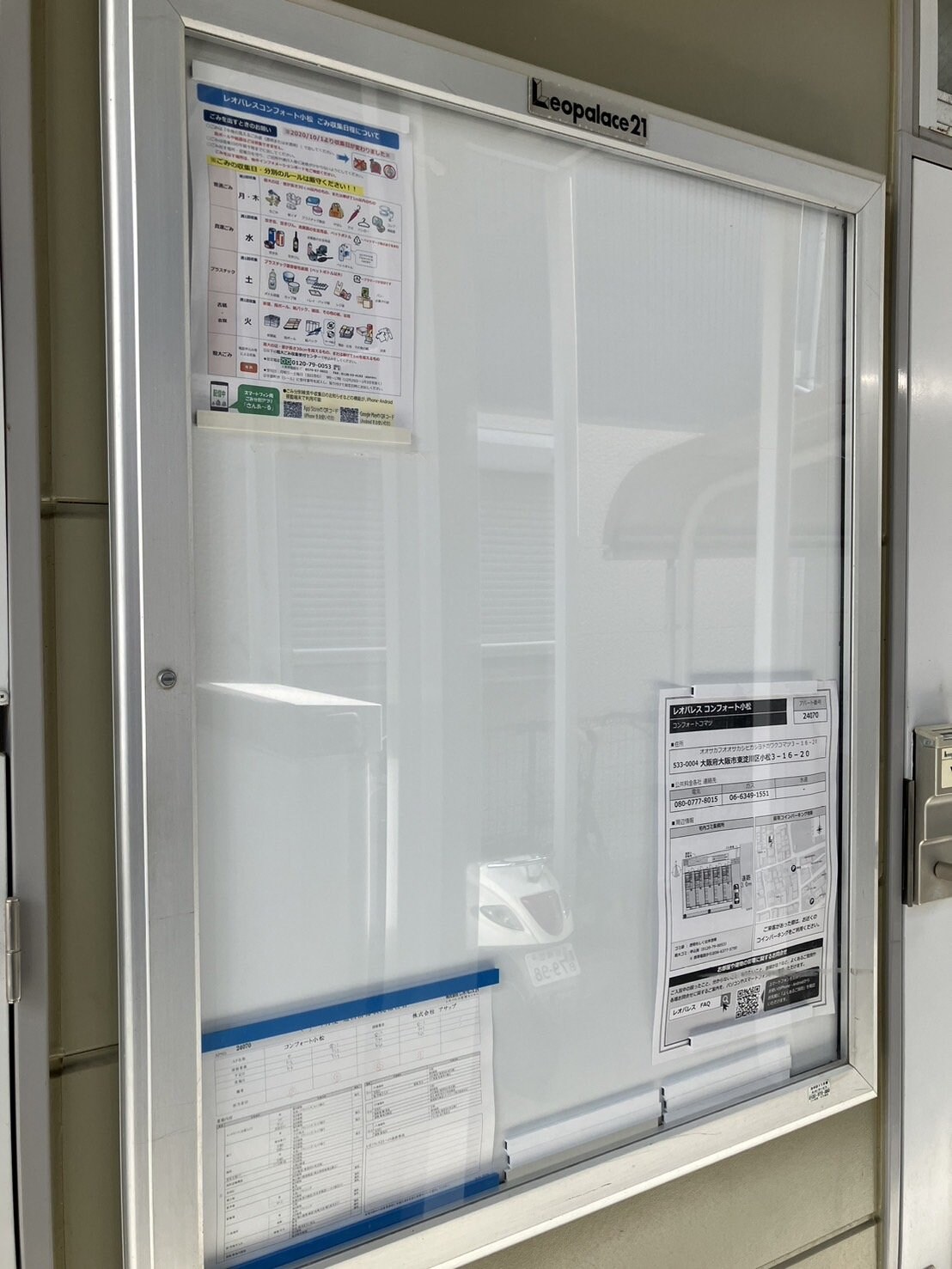 レオパレスコンフォート小松の物件内観写真