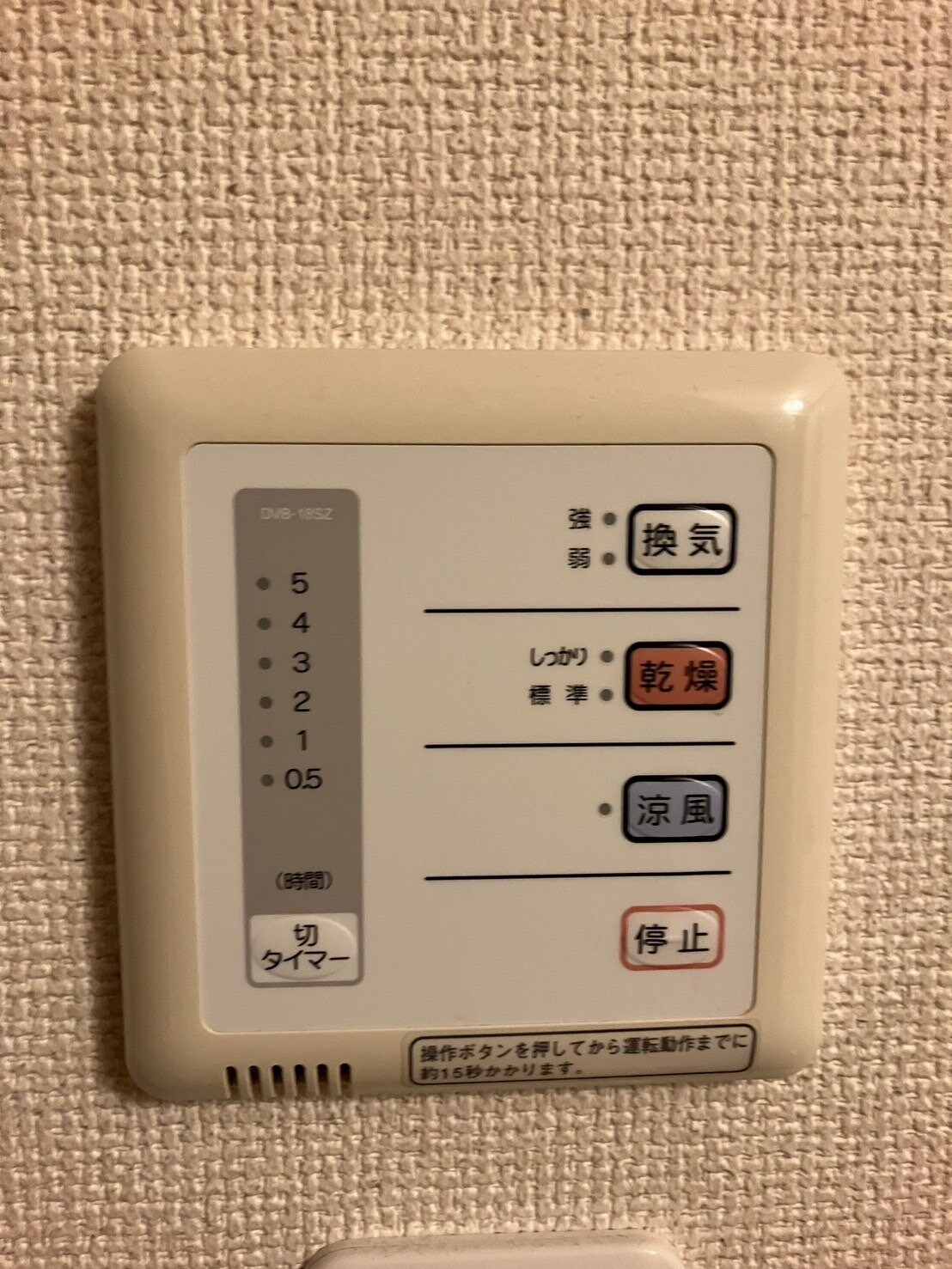 レオパレスNEW　BROADの物件内観写真