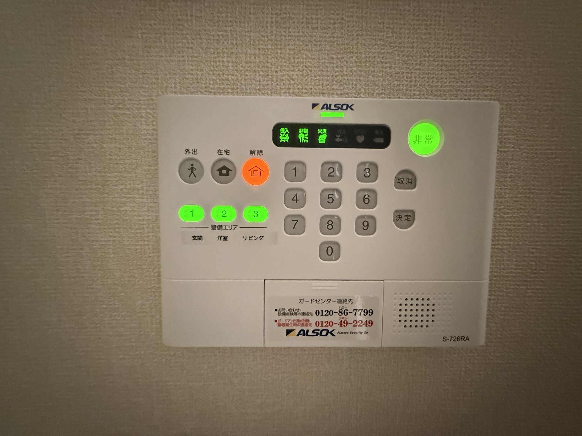 ヴァンベール ｕの物件内観写真