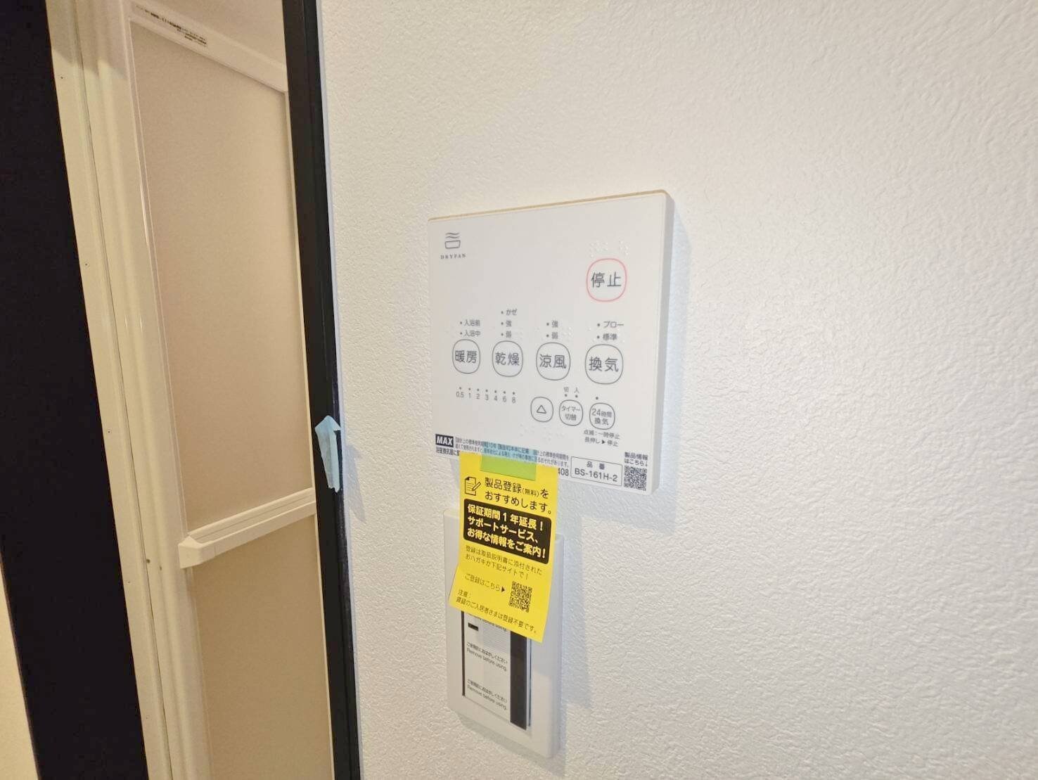 リブレメゾン淡路Iの物件内観写真