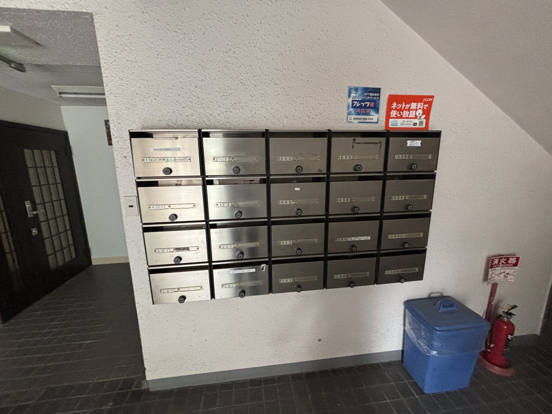 新豊里ハイツの物件内観写真