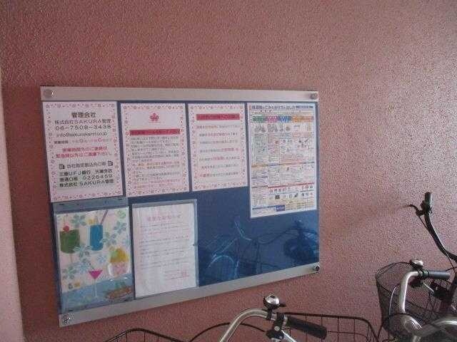 シャルマンイバラキの物件内観写真
