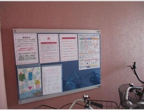 シャルマンイバラキの物件内観写真