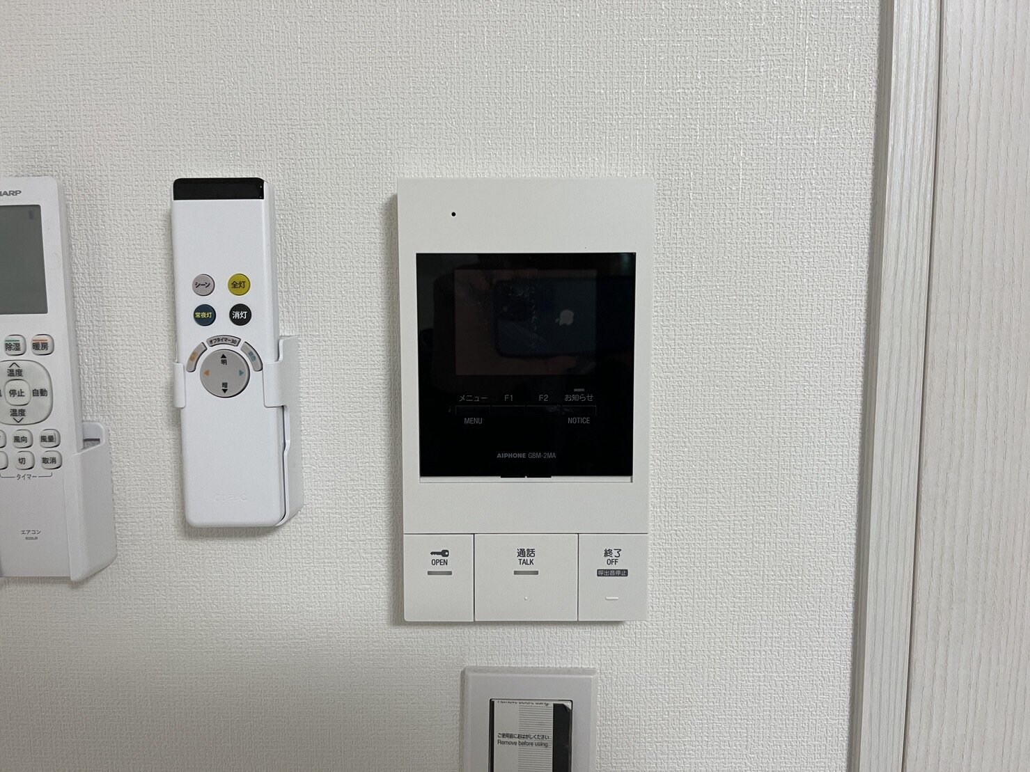 ウェルスクエア高槻の物件内観写真