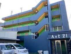 Art21の物件外観写真