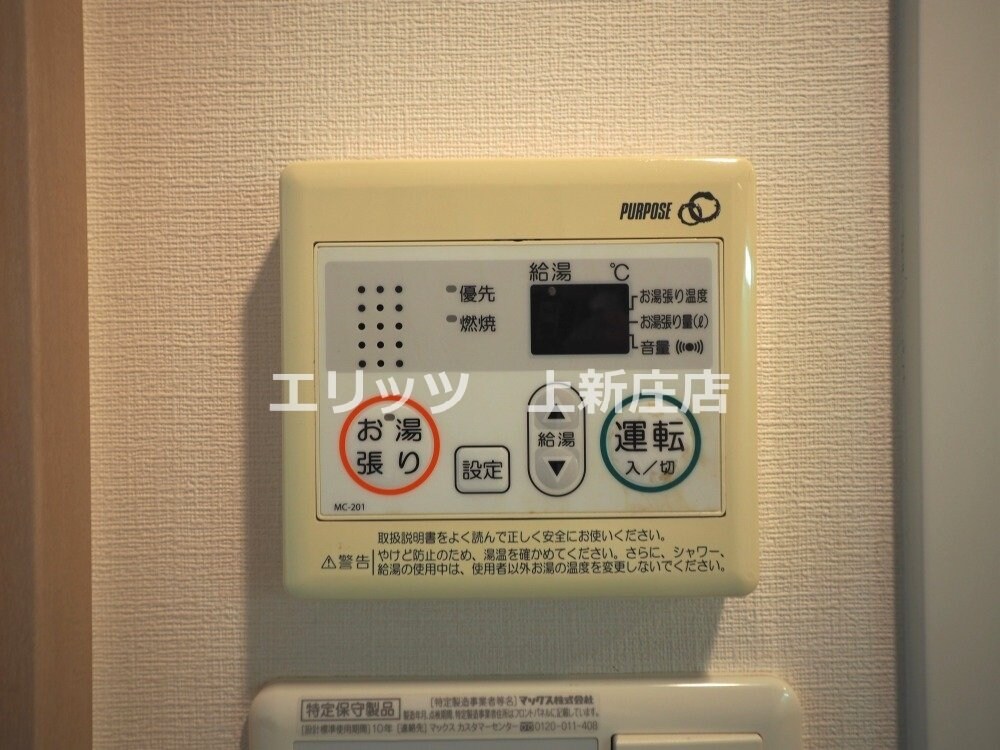 プレサンス梅田北デイズの物件内観写真