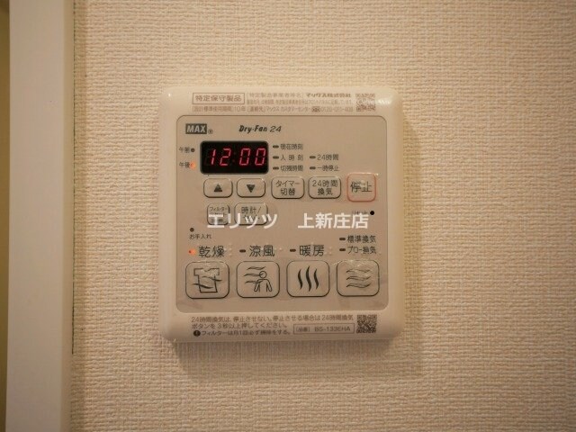 プレサンス扇町駅前の物件内観写真