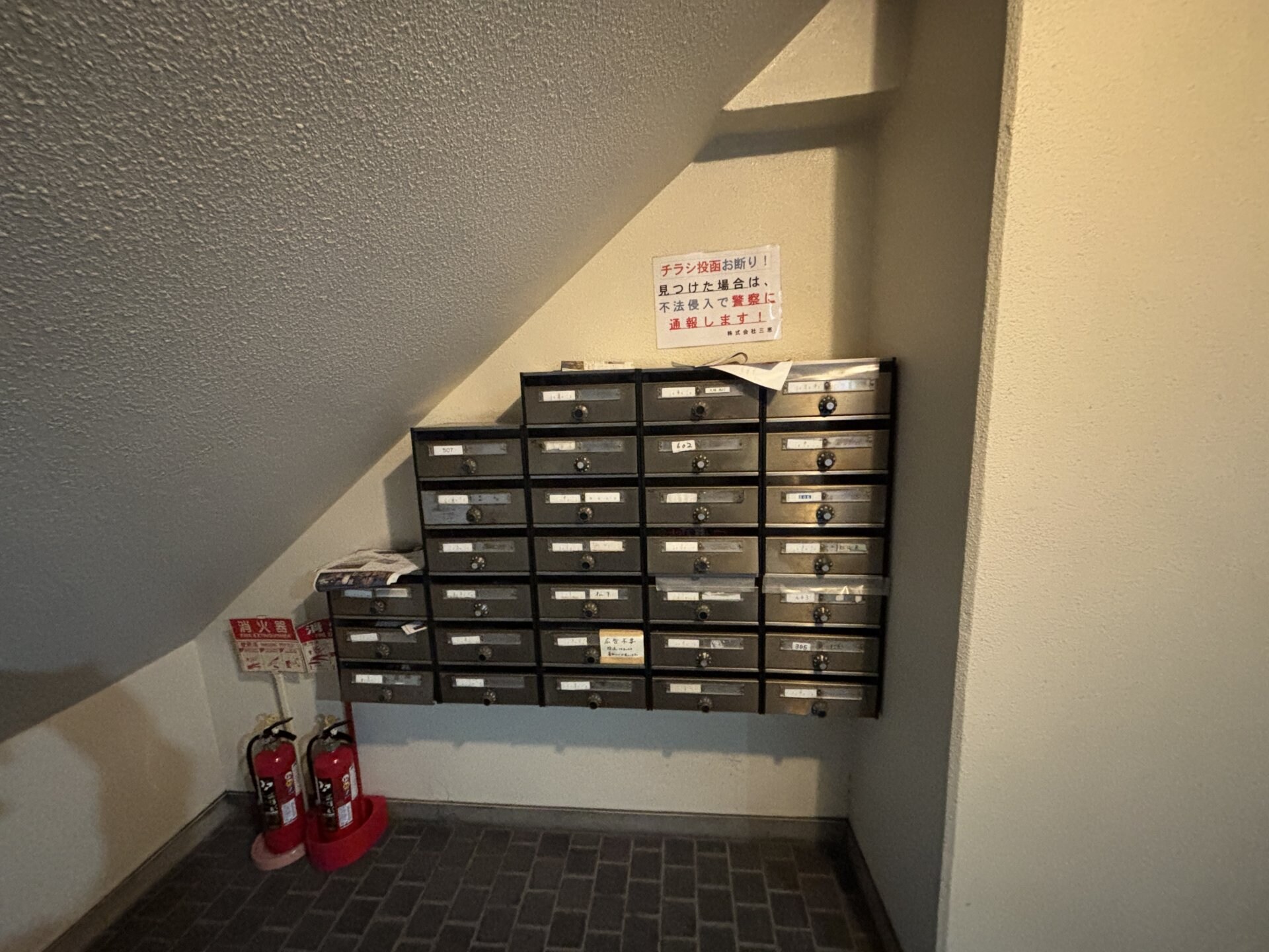 三恵上新庄ハイツの物件内観写真