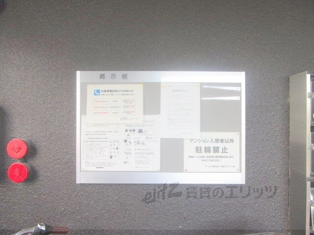 グリーンハイツ正雀の物件内観写真