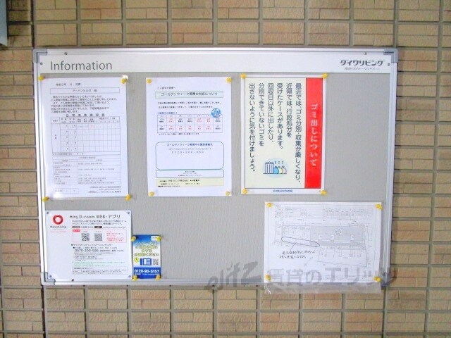アーバンヒルズの物件内観写真