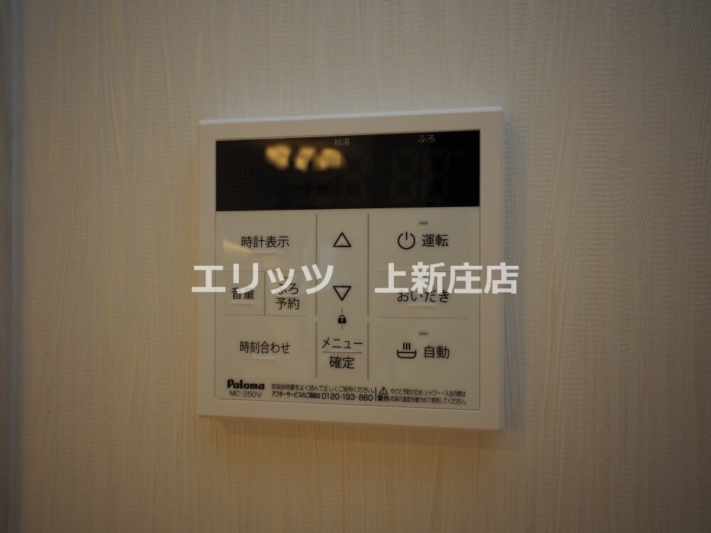 プレジオ梅田の物件内観写真