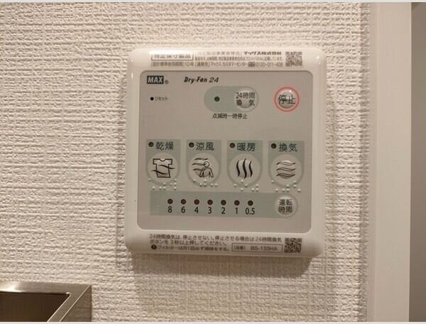 エスリード大阪梅田リュクスの物件内観写真