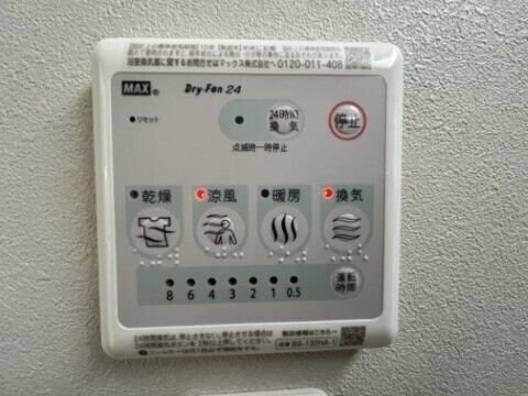 オルタンシアキューブの物件内観写真