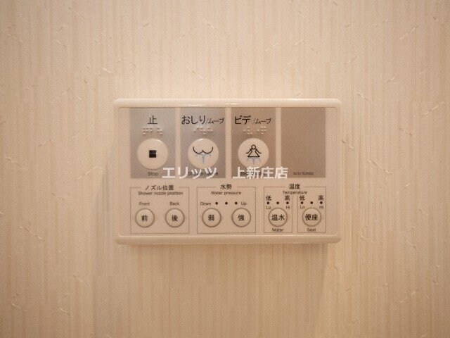 パーラム淡路の物件内観写真