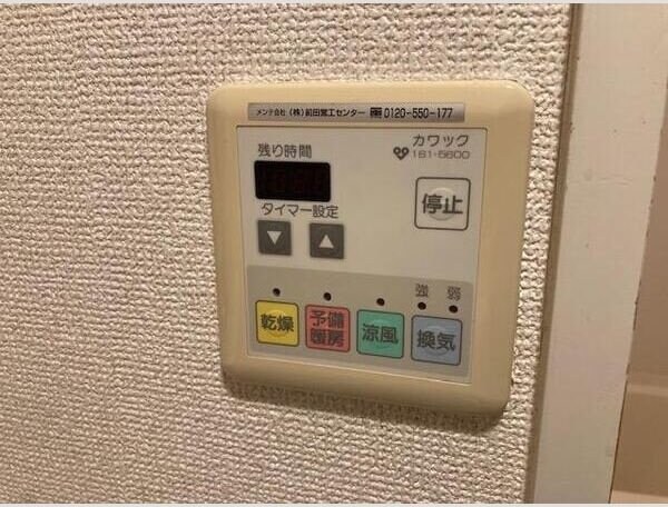 カーサスペリオーレIIの物件内観写真