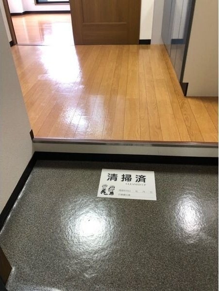 ハイマートセンリの物件内観写真