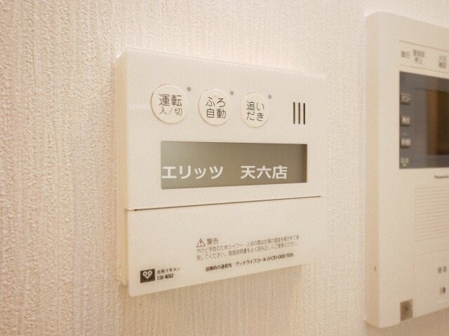 パークアクシス梅田の物件内観写真