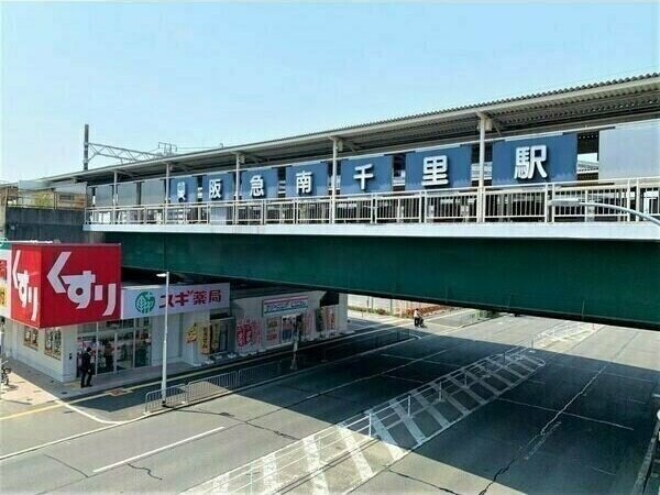 千里オークプライズの物件内観写真