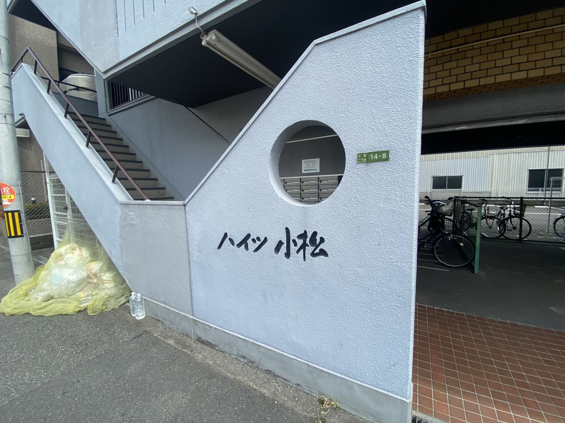 ハイツ小松の物件内観写真