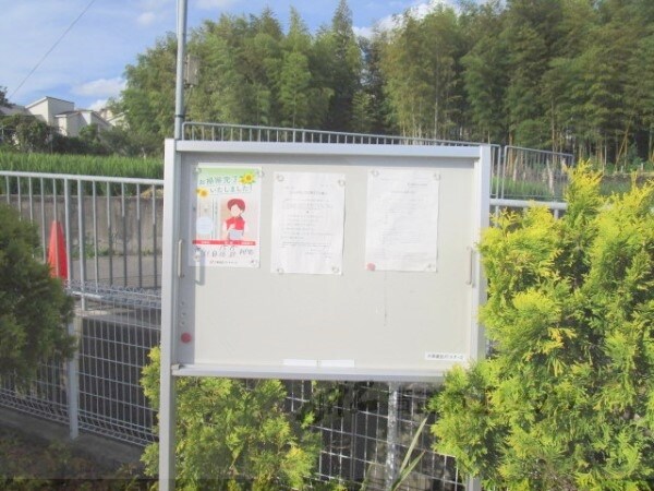 パルコプレッソの物件内観写真