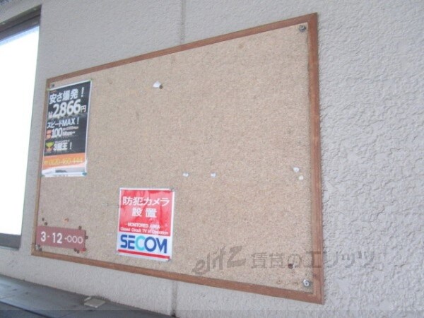 エトワール土橋の物件内観写真