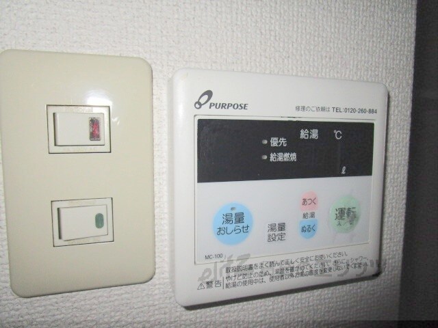 コンフォール高槻の物件内観写真