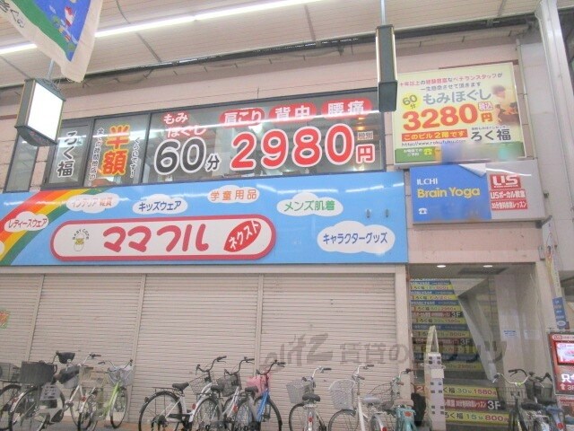 高槻井上ビルの物件内観写真