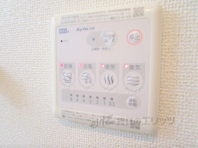 ハイバレーノルドの物件内観写真